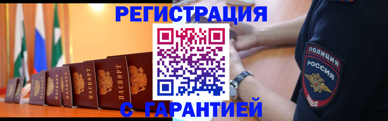 форма 3 в Буйнакске