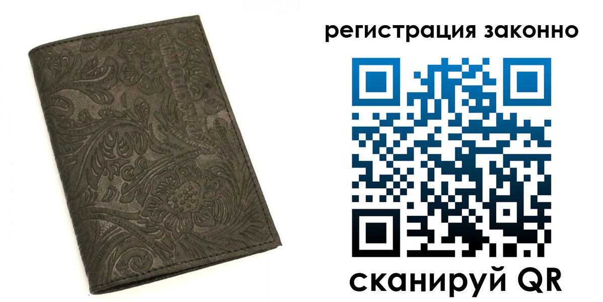 прописка иностранных граждан в Буйнакске
