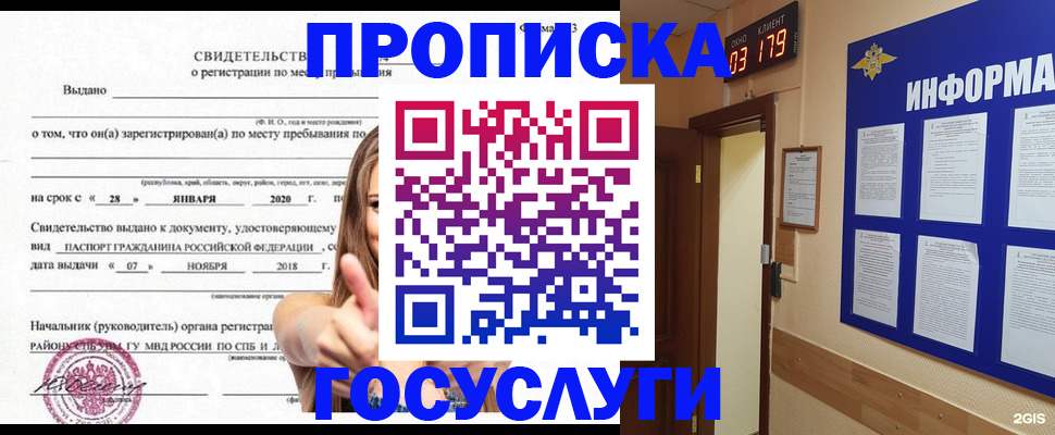 найти адрес прописки в Буйнакске