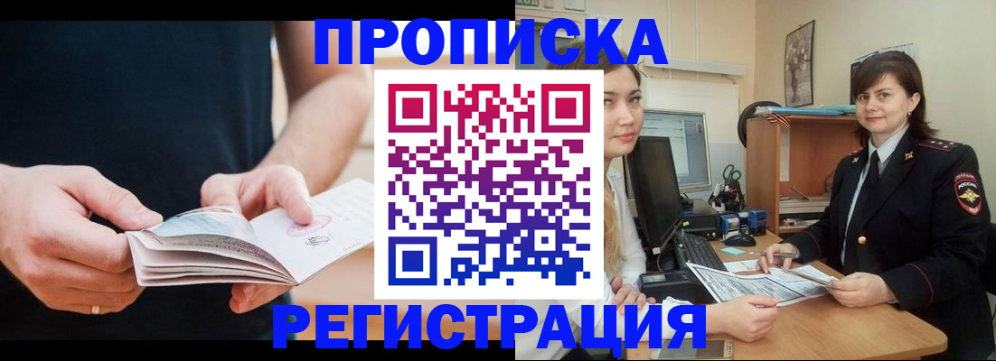 регистрация для школы в Буйнакске